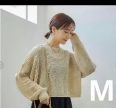 tal【M】yumi mysa ニットトップス 新品 メッシュ 夏 ベージュ