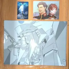 閃光のハサウェイ キルケーの魔女 入場特典、前売り特典、使用済みムビチケカード