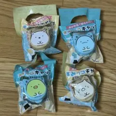 すみっコぐらし すみっコキャップ 4種セット　新品　ボス　コラボ