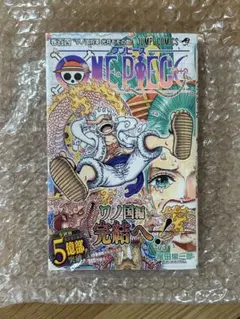 ワンピース ONEPIECE 104巻 初版 帯付き ニカ ルフィ GEAR5 - メルカリ