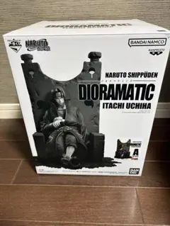 2026年最新】一番くじ イタチ a賞の人気アイテム - メルカリ