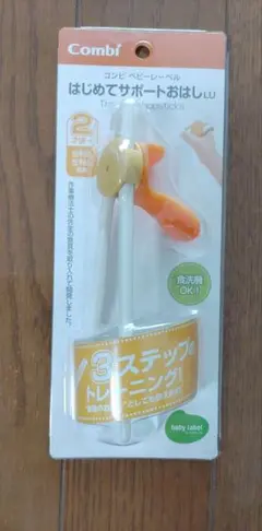 Combi はじめてサポートおはし　トレーニング箸 コンビ　右利き　左利き