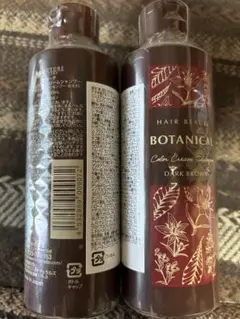 HAIR BEAUTE BOTANICAL カラークリームシャンプー 2本セット HAIR BEAUTE ECLAT 白髪染め シャンプー カラーシャンプー ヘアボーテ