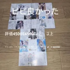 第18回 メロンブックスノベル祭り アンソロジー ファンタジア　GA　スニカー