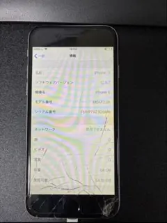 Apple iPhone 6 64GB
