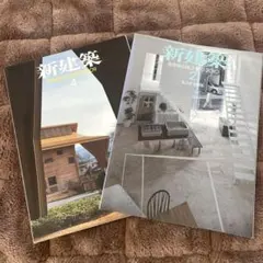 Item thumbnail for item 1afb99d0-0708-476d-a8ae-1def5fb2a8c2