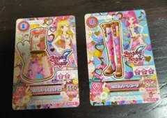 アイカツカード アイカツ8 サマーツアードレス (いちご＆せいら)