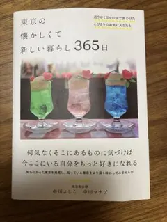 Item thumbnail for item 93075a7e-db43-4995-999a-f28cd1277d28