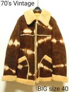 極上美品！デカタロン！70年代ヴィンテージ！リアルムートンジップアップコート