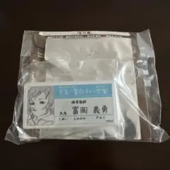 鬼滅の刃　原画展グッズ　名札バッジコレクション　冨岡義勇