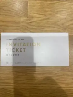 VT HOLDINGS 株主優待　VTホールディングス