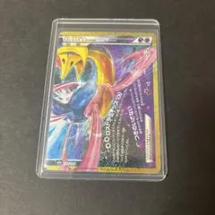 ダークライ&クレセリアLEGEND(下)