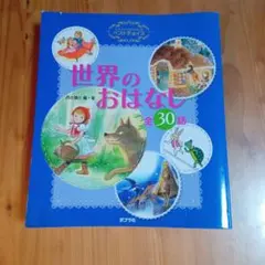 Item thumbnail for item 3ebc7d6c-01c1-43a5-bd32-a40ce731048a