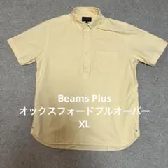 BEAMS PLUS プルオーバーオックスフォードボタンダウンシャツ XLのサムネイル