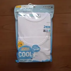 新品　FIBERDRY 半袖インナー 160サイズ 2枚組　ホワイト