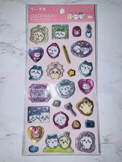 ちいかわ ポップデコパーティー ラメきらクリスタルシール