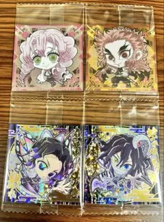 鬼滅の刃　ディフォルメシールウエハース 其ノ十二　鬼殺レア　極レア　4枚