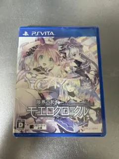 2025年最新】モエロクロニクルの人気アイテム - メルカリ