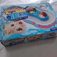 そうめん流し機のサムネイル