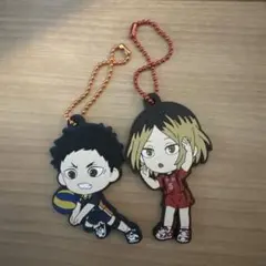 ハイキュー!!一番くじH賞ラバーチャーム【孤爪研磨・澤村大地】