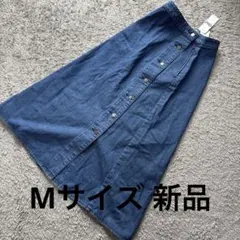 ジーユー GU デニムサイドボタンロングスカートブルーM 新品