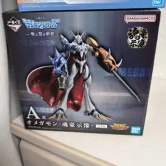 一番くじ　デジモン オメガモン A賞 フィギュア　未開封 新品未開封 デジモン一番くじ A賞オメガモン - メルカリ