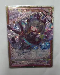 Z/X ゼクス ≪楯≫創展 ゆたか - メルカリ