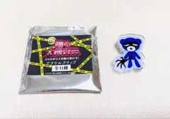 踊る大捜査線 N.E.W アクリルクリップ セブンベア 怠惰