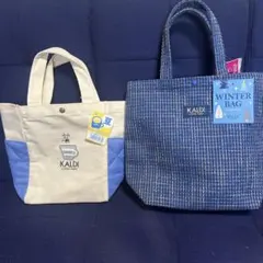 カルディ✴︎ウィンターバッグ＆2024コーヒー福袋バッグのみ