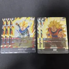 ken★様専用　トランクス:GT3枚、孫悟空2枚