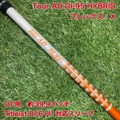 2026年最新】ツアーAD DI ハイブリッド 95xの人気アイテム - メルカリ