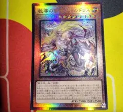 2026年最新】教導の騎士フルルドリスの人気アイテム - メルカリ