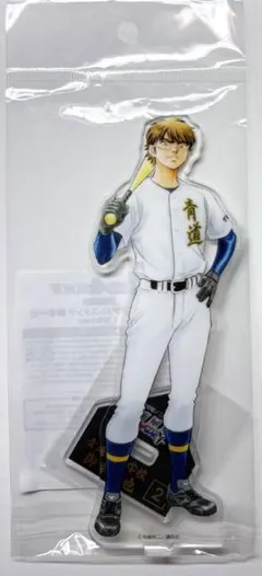 Ruu_様 リクエスト 2点 まとめ商品