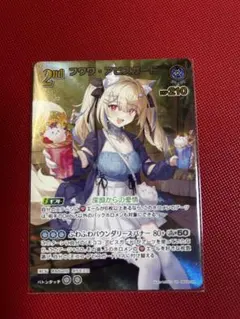 2026年最新】フワワ・アビスガード urの人気アイテム - メルカリ