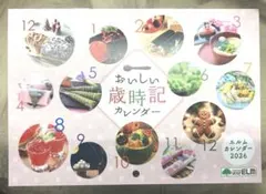 Item thumbnail for item 728d8ea7-e70d-452a-ab17-66357b868f82