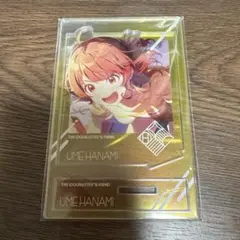 花海佑芽 アクスタ