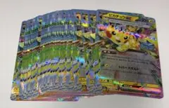 ポケモンカード ピカチュウex RR 044/193 42枚セット