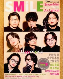 【7508】 timelesz　TVnavi SMILE　vol.56　切り抜き