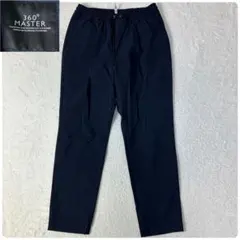 美品 360° MASTER イージーパンツ スラックス 洗える 伸縮性 紺