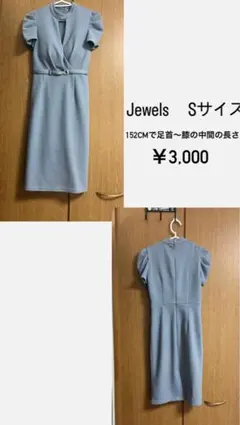 Threads様用