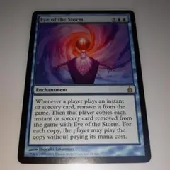 未使用品 ラヴニカ：ギルドの都 rav 嵐の目 英語 1枚　MTG