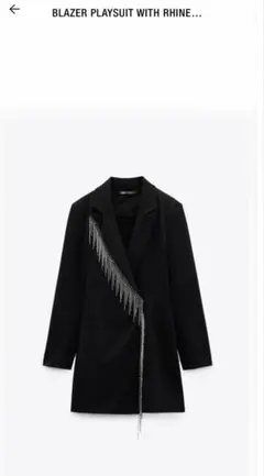 ZARA ラインストーンフリンジ テーラードジャケットのサムネイル