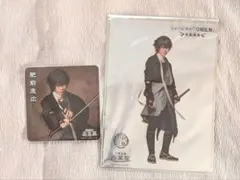 ミュージカル刀剣乱舞 刀ミュ 2.5茶屋 肥前忠広セット