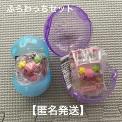 たまごっち　カラフルマルチチャーム ブリスターパッケージコレクション 新品未使用