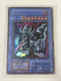 2026年最新】遊戯王 ゼラ ウルトラの人気アイテム - メルカリ