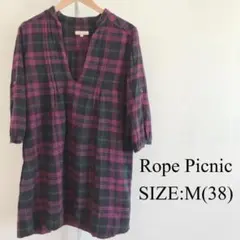 【美品】 Rope Picnic チュニック お尻まで隠れる タータンチェックのサムネイル