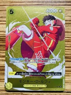 2026年最新】ルフィ プロモ 優勝の人気アイテム - メルカリ
