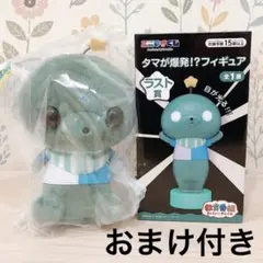 エニマイくじ 教育番組 ・ラスト賞 フィギュア・A賞タマ(バイト着