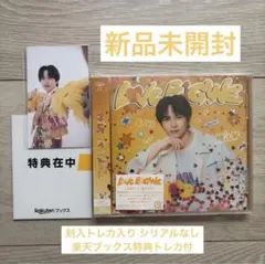 【新品未開封】M!LK「LOVE ENG!NE」吉田仁人盤トレカ付き