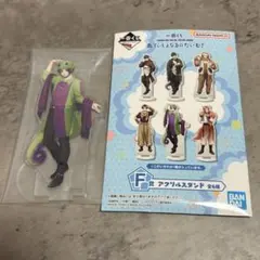 ブルーロック 御影玲王 F賞 アクリルスタンド